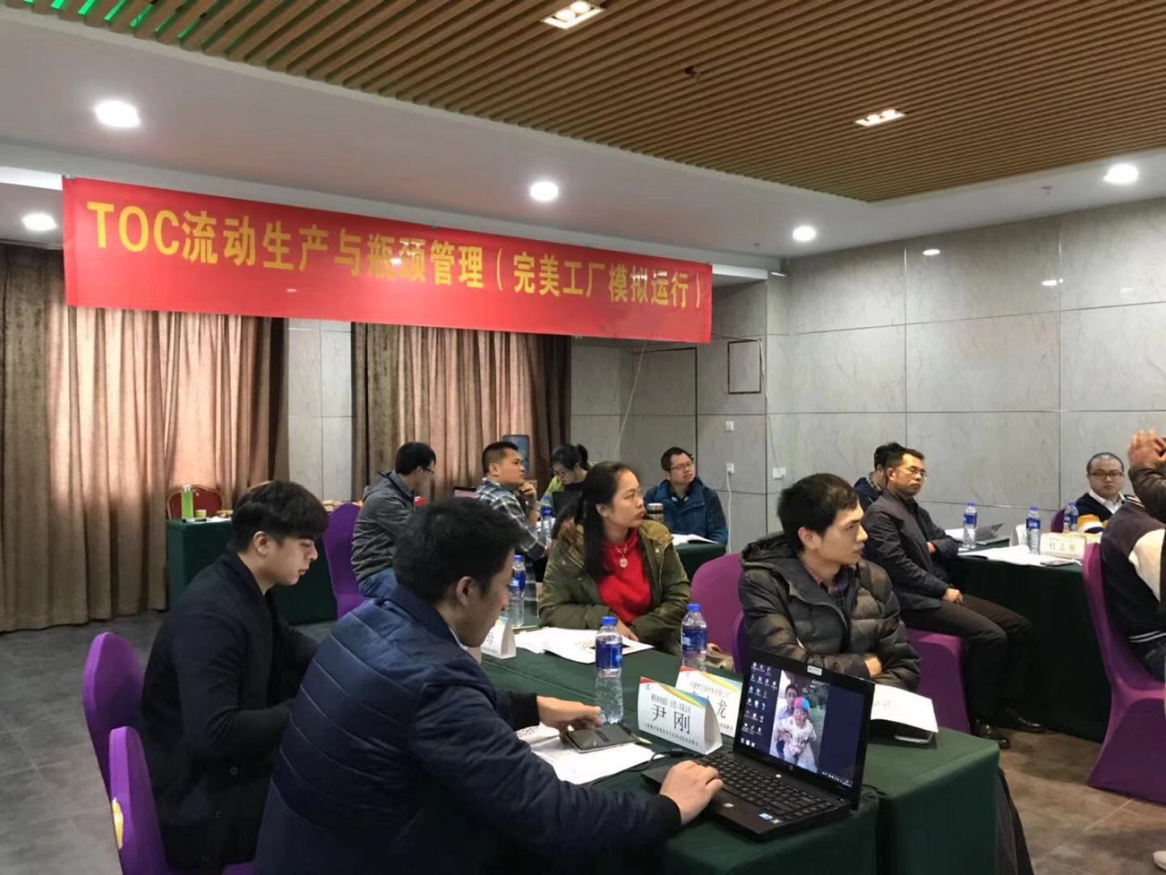 TOC流动生产与瓶颈管理实训（完美工厂模拟运行）